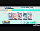 【日野森雫生誕祭】モア！ジャンプ！モア！をコールしなからプレイしてみた【プロジェクトセカイ】