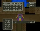 ドラクエ5　無装備プレイ　Part22