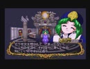 ハーブは合法 選挙は脱法【ネクストキング 実況プレイ part43】