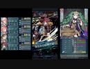 【神階ソティス】サクラ隊で神階英雄戦【アビサル】