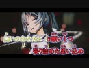 【ニコカラ】KING [Kanaria]【Cherie様 MMD-ミクさんPV Ver.】_OFF Vocal
