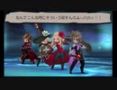 【実況】みんなで紡ぐブレイブリーセカンドpart64【初見】