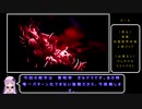 超余裕！ LV56、奥義、回復限界突破、上級ジョブなしで 黒呪帝ガルデラ討伐 [オクトパストラベラー]