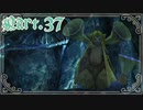 【FF10-2＊実況】君の面影を探し旅に出る！Part：３７