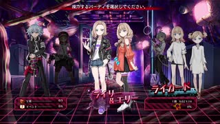 【メアリスケルターFinale】Voiceroid独り言放送 part.248