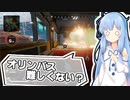 ポ　ン　コ　ツ　a p e x　part11【VOICEROID実況】