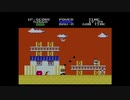 【FC】オバケのQ太郎ワンワンパニック　だけどゲームは激ムズだってサ　Part4【実況】
