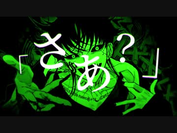 中性的に 【 メビウス 】 歌ってみた　アサキ