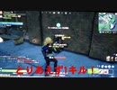 最後のポンプ...シーズン4さらば【フォートナイト】