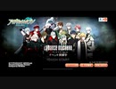 【初見実況プレイ】アイドリッシュセブン　イベントストーリー　ダンスマカブル　PART4