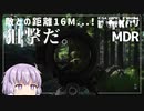 【EFT】ゆかコフ Woodsに来ましたpart7【VOICEROID実況】