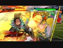 [三国志大戦]できるだけ365日間毎日ゲーセンに通いたい　その129