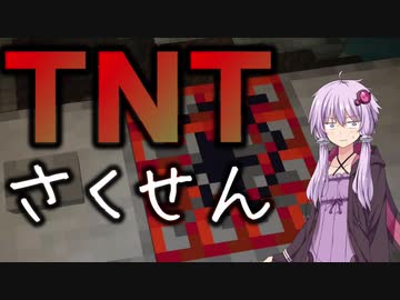 【Minecraft】結月ゆかりがマインクラフト10【VOICEROID実況】