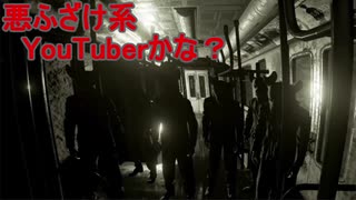 あばばばばばば！【ヒア・ゼイ・ライ –眠りし者たち-】を実況プレイ！第一話