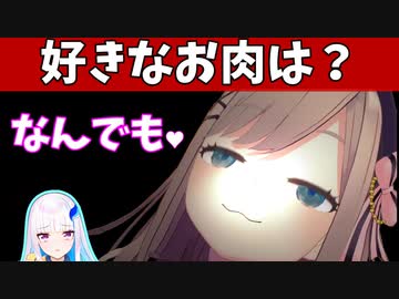 【切り抜き】鈴原の好きなお肉にリゼ様がうろたえるッ【リゼ・ヘルエスタ/鈴原るる/リゼるる/にじさんじ切り抜き】
