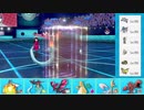 【ポケモン剣盾】冠から始まるシングルレート part19【ドラパルト】