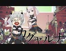 サャクレルル