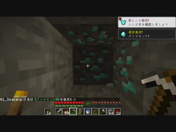 【マイクラ動画投稿祭】 無 修 正 マ イ ン ク ラ フ ト .part6
