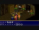 ポポロクロイス物語をてけてけ実況 part9