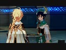 【原神】ウェンティ伝説任務「無風の地に閉じ込められたら」ストーリープレイ動画 1/2