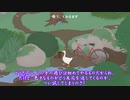 【ツイステ偽実況】愛の狩人がガチョウになって悪戯する【前編修正版】