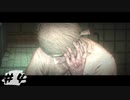 【PsychoBreak】DLC  The Consequence 初見プレイ#４【実況】