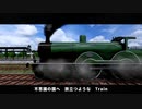 ゆっくり交通シリーズED集
