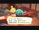 気ままに楽しくあつまれどうぶつの森！Part49