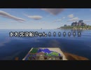 【Minecraft】ぼっちでマインクラフトseason3 PART13【ゆっくり実況】