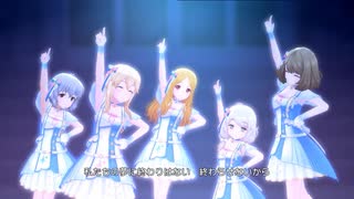 【デレステ MV】Never ends (ホーリー・ミューズ (成宮由愛、クラリス、望月聖、遊佐こずえ、高垣楓))