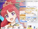 プリコネガチャ動画(テスト)