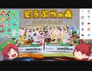従者たちのアミーボカード開封