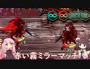 あかねときりたんのLibrary Of Ruina【Part58+】