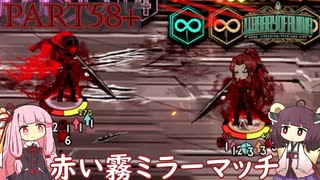 あかねときりたんのLibrary Of Ruina【Part58+】 - ニコニコ動画