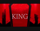 《緋い人が》KING/Kanaria□(cover)□