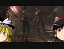 【ゆっくり実況】ノーセーブ回復縛りのバイオハザード0HD Part9