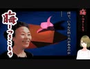 #78 晦-つきこもり 和子と折り紙と伊佐男神と巫女の舞2