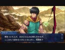 【実況】Fateを全く知らない男がFate/Grand Orderを初見プレイ【part114】