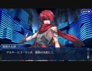 Fate/Grand Orderを実況プレイ　地獄界曼荼羅平安京編　Part3