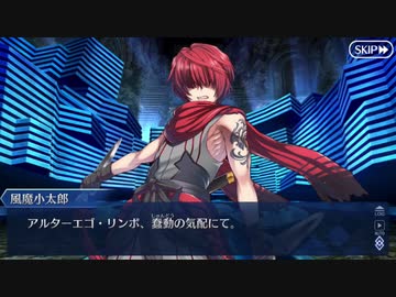 Fate/Grand Orderを実況プレイ　地獄界曼荼羅平安京編　Part3