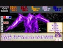 【シノビガミ】夜の虹一幕目：弓雨国の乱Part3【紅い創作卓】