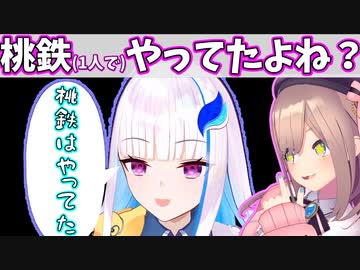 鈴原、リゼ様のボッチ桃鉄に切り込むッ【リゼ・ヘルエスタ/鈴原るる/リゼるる/にじさんじ切り抜き】