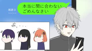【手描きにじさんじ】ほんまのくずやでの遊びの約束を葛葉がぶっちした結果【ほんまのくずや】