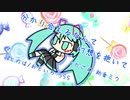 『分かり合えるなんて幻想を抱いて』初音ミク　オリジナル曲【SSS】
