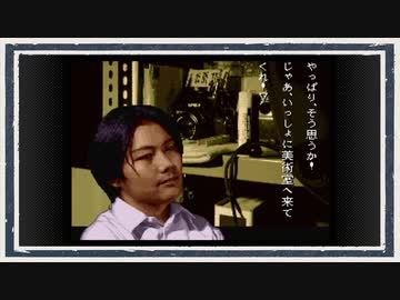 ◆学校であった怖い話　実況プレイ◆part135
