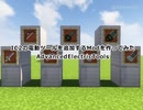 【Minecraft】IC2と一緒に使える電動ツールを作ってみた【1.12.2】