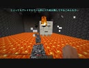 【Minecraft】地獄のようなスカイブロックで生きる　The Unusual SkyBlock v3.0 Part1　【ゆっくり実況】