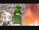 移植版モンスターファーム２RTA 1:39:41 (アキレールチャート) Part 3