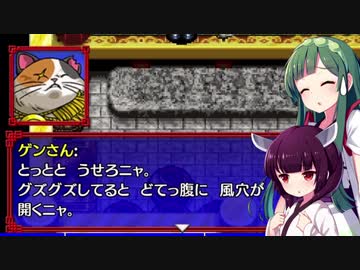 運命のダイズ【風来のシレン5plus】■2