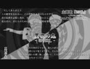 小説_夏夜の鬼/主題歌『201b』ピアノver